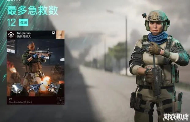 《战地2042》急先锋攻略：突破进攻方点位解析与技巧分享