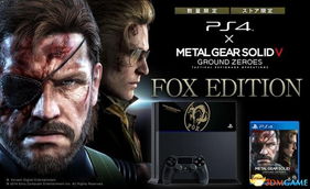 《合金装备5》PS4主机新升级，幻痛体验再升华