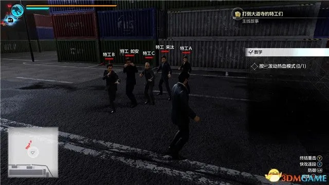 《如龙7外传》四驱挑战技巧解析,轻松夺冠攻略大揭秘! 《如龙7外传》四驱挑战技巧解析,轻松夺冠攻略大揭秘!