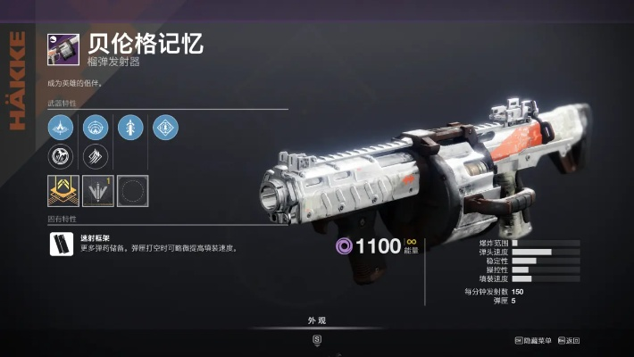 《命运》Xur神秘商人6月19日独家物品盘点! 《命运》Xur神秘商人6月19日独家物品盘点!