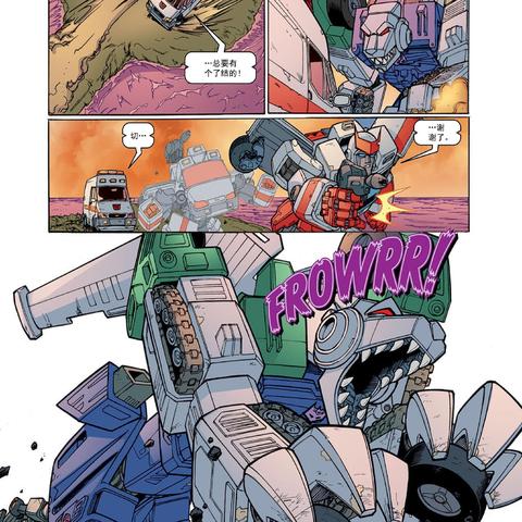 《变形金刚:毁灭》北美首映,9月震撼发售,创新体验来袭 《变形金刚:毁灭》北美首映,9月震撼发售,创新体验来袭