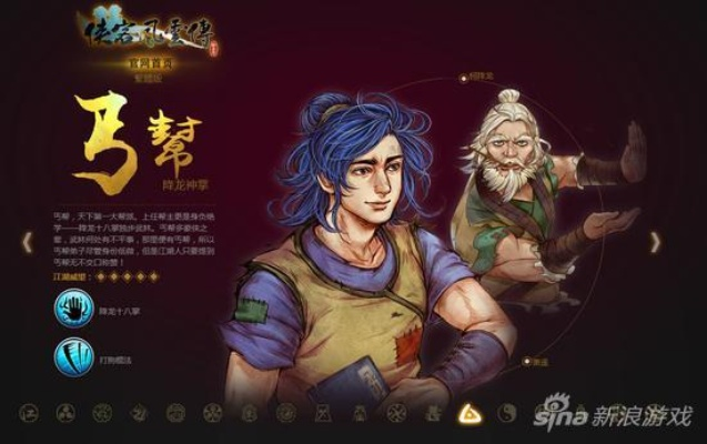 武林众生百态全解析,《侠客风云传》势力揭秘新篇章 武林众生百态全解析,《侠客风云传》势力揭秘新篇章