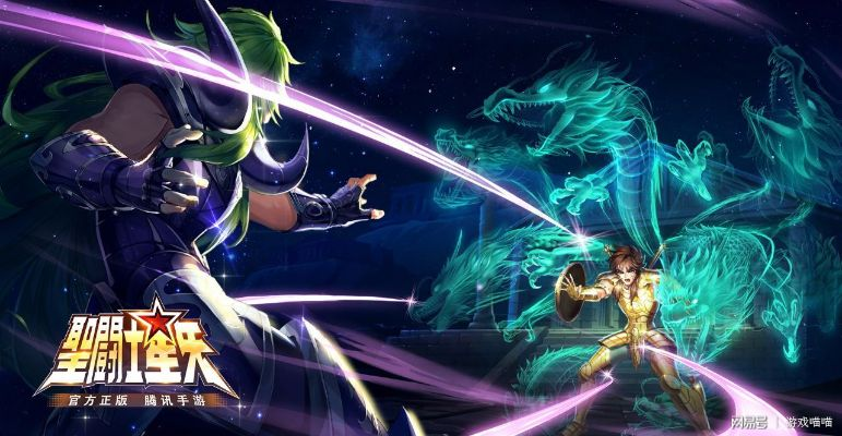 《星矢斗魂：9月新篇，斗士荣耀再启》