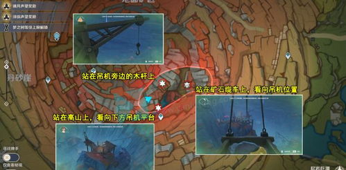 《原神》图形对抗实验第五日：实战攻略揭秘！