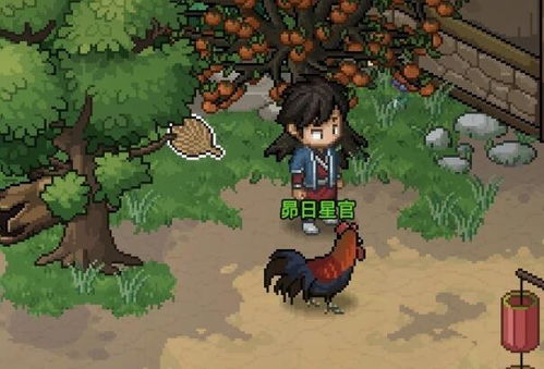 《大侠立志传》村长蒲扇寻踪:揭秘无名村长扇子秘境 《大侠立志传》村长蒲扇寻踪:揭秘无名村长扇子秘境