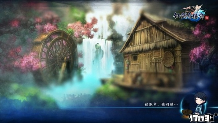 仙剑6秘境探幽:青山一日游新体验 仙剑6秘境探幽:青山一日游新体验