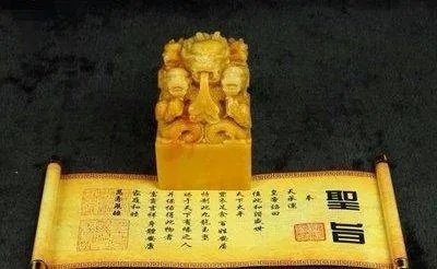 传国玉玺独门秘籍,大侠立志必得绝世珍宝 传国玉玺独门秘籍,大侠立志必得绝世珍宝