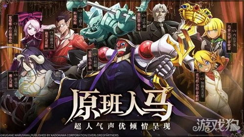 《纳萨力克之王》角色强度解析与抽取攻略，深度揭秘新价值！