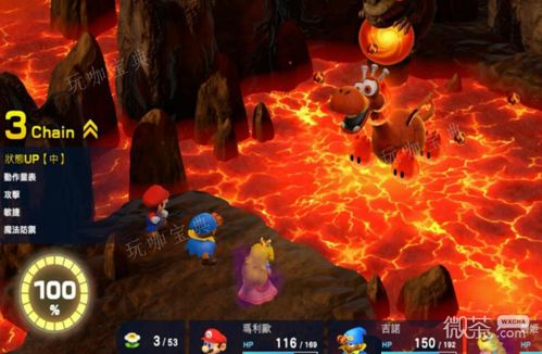 《超级马里奥RPG重制版》攻略秘籍，高效通关新秘籍大公开