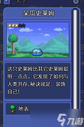 《泰拉瑞亚》Wii U/3DS版即将亮相，创新体验引期待