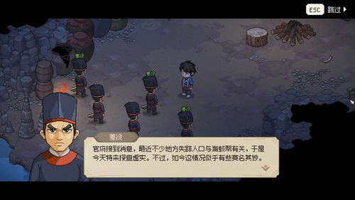 《大侠立志传》全结局攻略揭秘！必看秘籍！