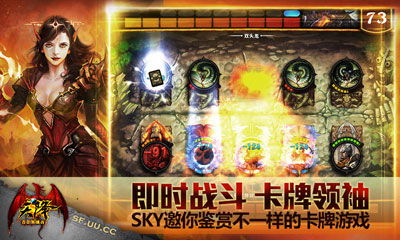 《御天降魔传》四大英雄瞬移联动，极速切换新体验