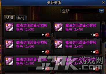 《原神》速刷攻略:仗类武器敌人拍照技巧,轻松刷到第四天! 《原神》速刷攻略:仗类武器敌人拍照技巧,轻松刷到第四天!