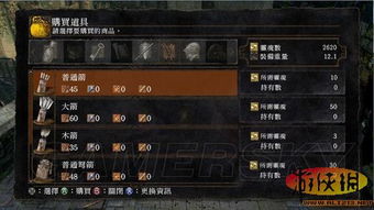 四名玩家畅享《黑暗之魂3》流程，全新联机体验升级