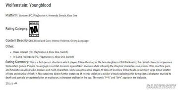 《仇恨》成人评级揭秘:ESRB严格标准解析 《仇恨》成人评级揭秘:ESRB严格标准解析