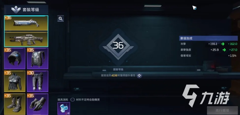 《星球重启》无氪攻略:高效战力提升新秘籍 《星球重启》无氪攻略:高效战力提升新秘籍