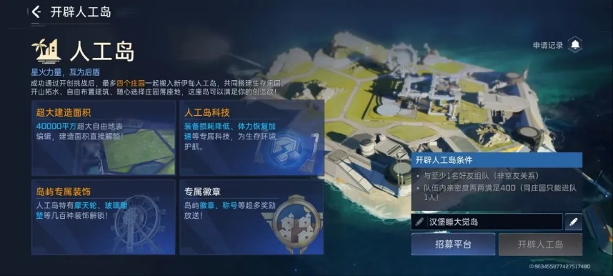 《星球重启》新手攻略：新手必看，快速入坑指南，轻松上手！