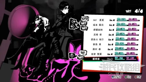 《女神异闻录5战略版》全攻略:深度解析主线剧情,解锁隐藏价值秘籍 《女神异闻录5战略版》全攻略:深度解析主线剧情,解锁隐藏价值秘籍