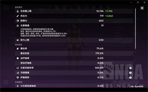 《原神》4.2图对抗拍照攻略：独家位置推荐，解锁最佳视角