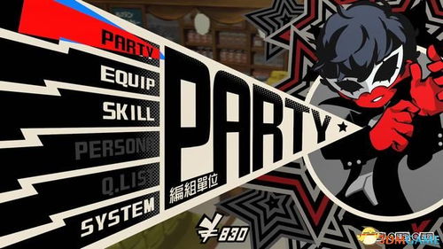 《女神异闻录5战略版》剧情攻略:深度解析全任务流程与策略技巧 《女神异闻录5战略版》剧情攻略:深度解析全任务流程与策略技巧