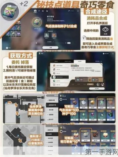 《崩坏星穹铁道》1.5主线攻略：深度解析，高效通关秘籍大公开