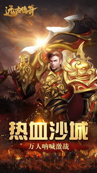 《三国志13》新英雄崛起，揭秘传奇故事新篇章