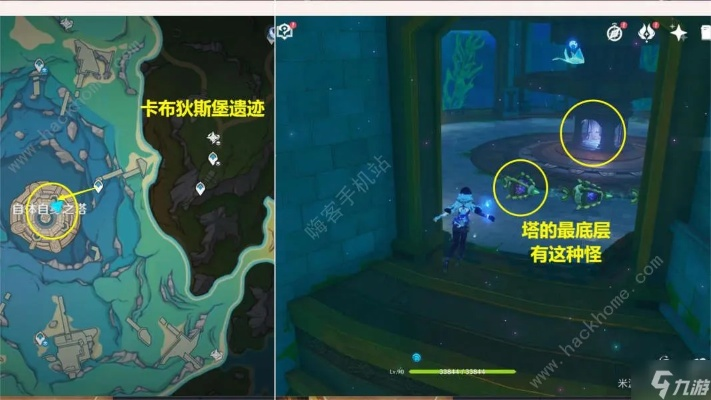 《原神》祛魅世界任务攻略:深度解析全新解谜技巧 《原神》祛魅世界任务攻略:深度解析全新解谜技巧