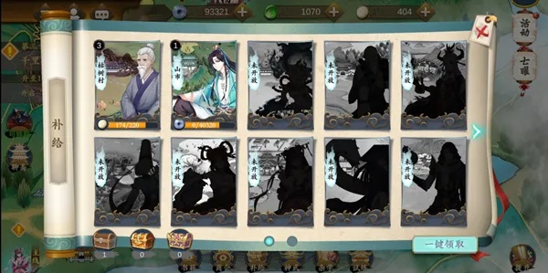 绥园聚首其二攻略：狐斋志异第二阶段深度解析，掌握全新游戏技巧