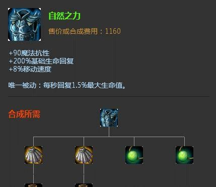 冰焰3自伤锤攻略:打造无限火力新利器 冰焰3自伤锤攻略:打造无限火力新利器
