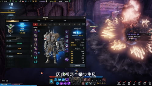 《命运方舟》排位战第二赛季季前赛:战火重燃,谁主沉浮? 《命运方舟》排位战第二赛季季前赛:战火重燃,谁主沉浮?