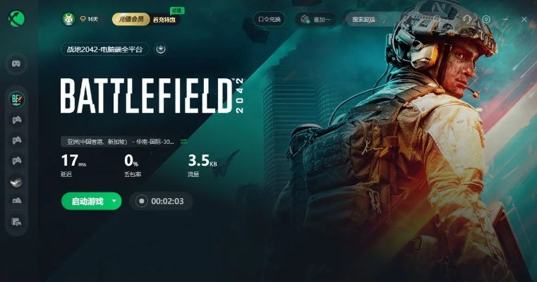 战地2043数据查询攻略:高效查找新技巧揭秘 战地2043数据查询攻略:高效查找新技巧揭秘