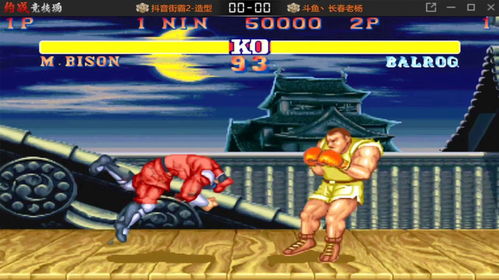 维加神力觉醒!《街头霸王5》全新预告揭秘精神新境界 维加神力觉醒!《街头霸王5》全新预告揭秘精神新境界