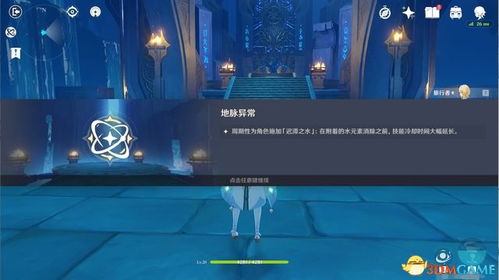 水境篇第七日攻略：解锁迷城战线新秘境，高效通关指南揭秘