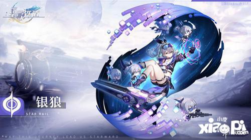 《崩坏星穹铁道》1.5版福利大揭秘：全新福利亮点抢先看