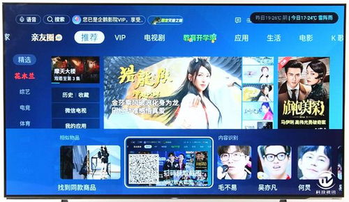 画质巅峰再升级，iFruit美拍赏全新体验！