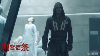 《刺客信条》法斯宾德主演版9月开拍！独家揭秘！