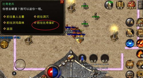 《如龙7外传》四驱车赛宗师攻略:复古大赛通关秘籍全解析 《如龙7外传》四驱车赛宗师攻略:复古大赛通关秘籍全解析