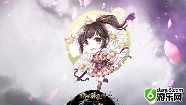 《御天降魔传》Q版集结,奇幻大作品质正版不容错过 《御天降魔传》Q版集结,奇幻大作品质正版不容错过