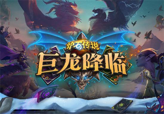 《龙之逆袭：揭秘无名之龙新篇章》