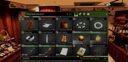 《如龙7外传》四驱配件搭配秘籍,解锁高手奖杯攻略! 《如龙7外传》四驱配件搭配秘籍,解锁高手奖杯攻略!