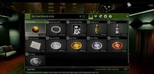 《如龙7外传》金珠攻略：高效收集与外派任务全解析