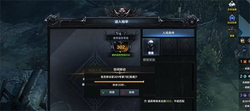 三脚架护身符使用攻略，解锁《命运方舟》神秘力量新技能