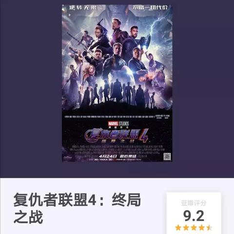 爆米花盛宴！8款复联英雄游戏，打造沉浸式观影体验