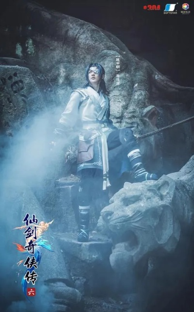 《仙剑奇侠传6》BOSS音乐首曝:深度解析4首主题旋律新亮点 《仙剑奇侠传6》BOSS音乐首曝:深度解析4首主题旋律新亮点