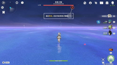 《原神》4.2版本成就盘点:揭秘全新价值成就一览 《原神》4.2版本成就盘点:揭秘全新价值成就一览