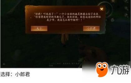 《原神》4.2寻宝之旅攻略:解锁得偿所愿新秘境宝藏攻略全解析 《原神》4.2寻宝之旅攻略:解锁得偿所愿新秘境宝藏攻略全解析