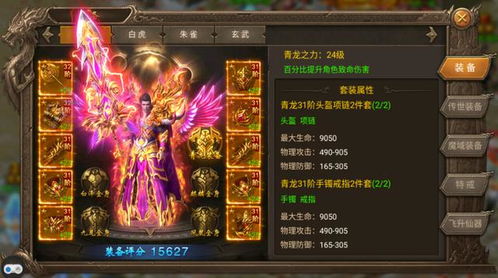 芙宁娜圣遗物武器搭配攻略，解锁输出新境界