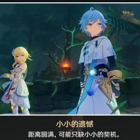 《原神》4.2版本攻略：深度解析任务流程，新手必看！