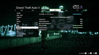 《GTA5启示录：探析沙盒游戏新纪元与未来趋势》
