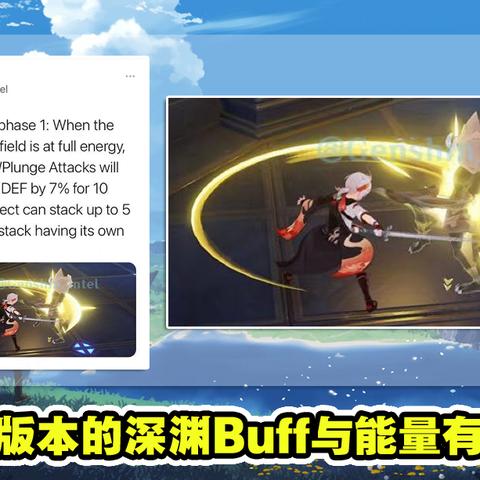 《原神》4.2藏镜仕女攻略：高效讨伐新技巧揭秘